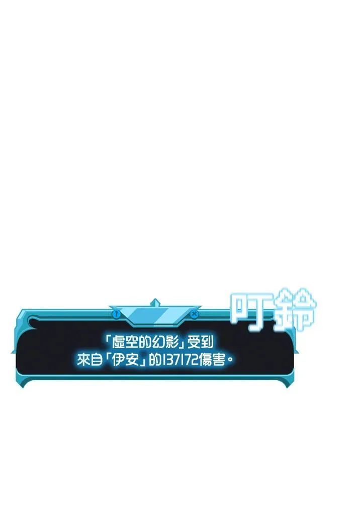 第99话85