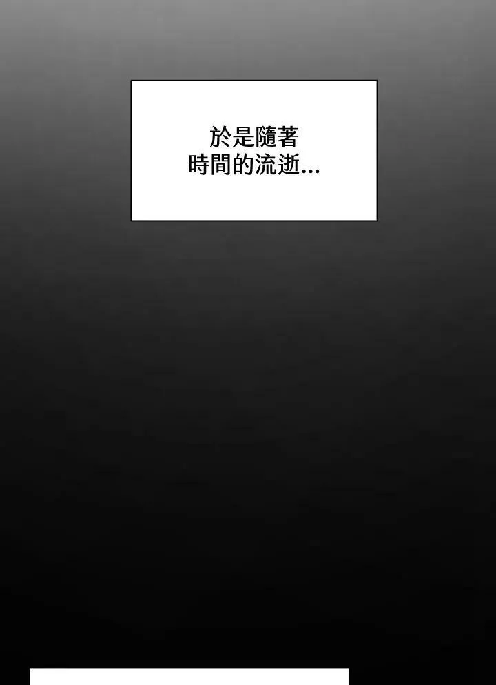 第84话106