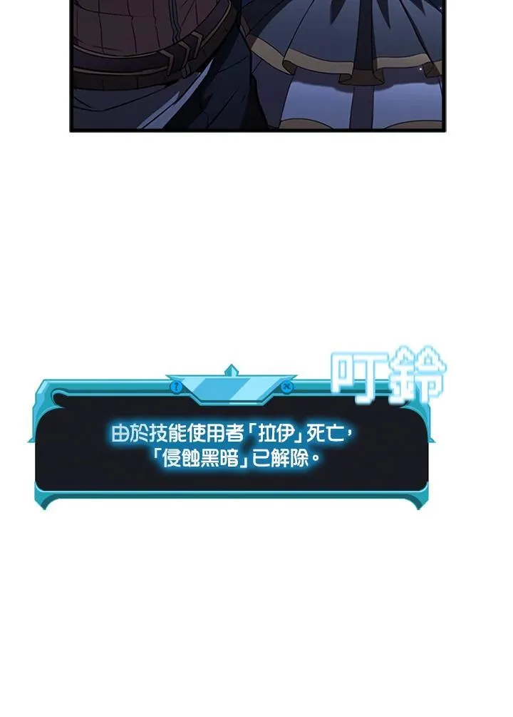 第102话7
