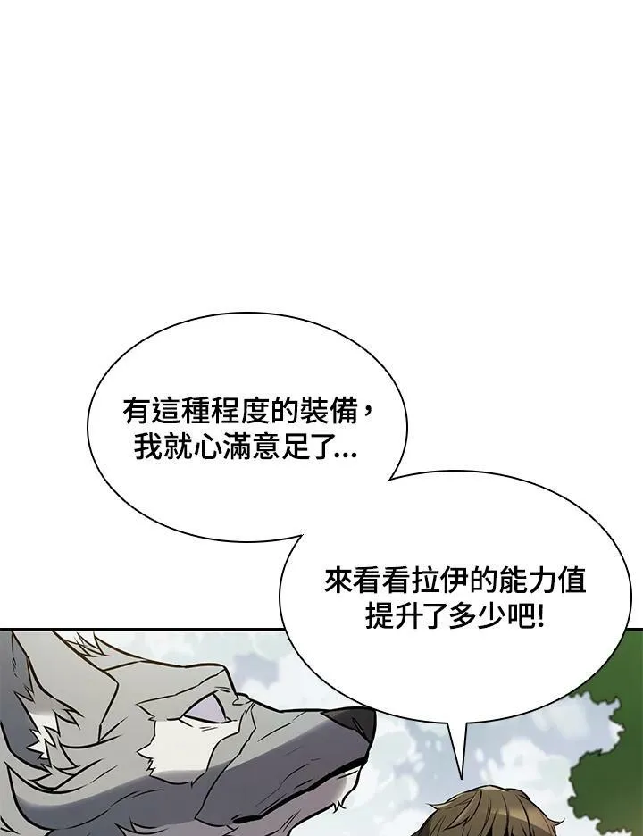第5话67