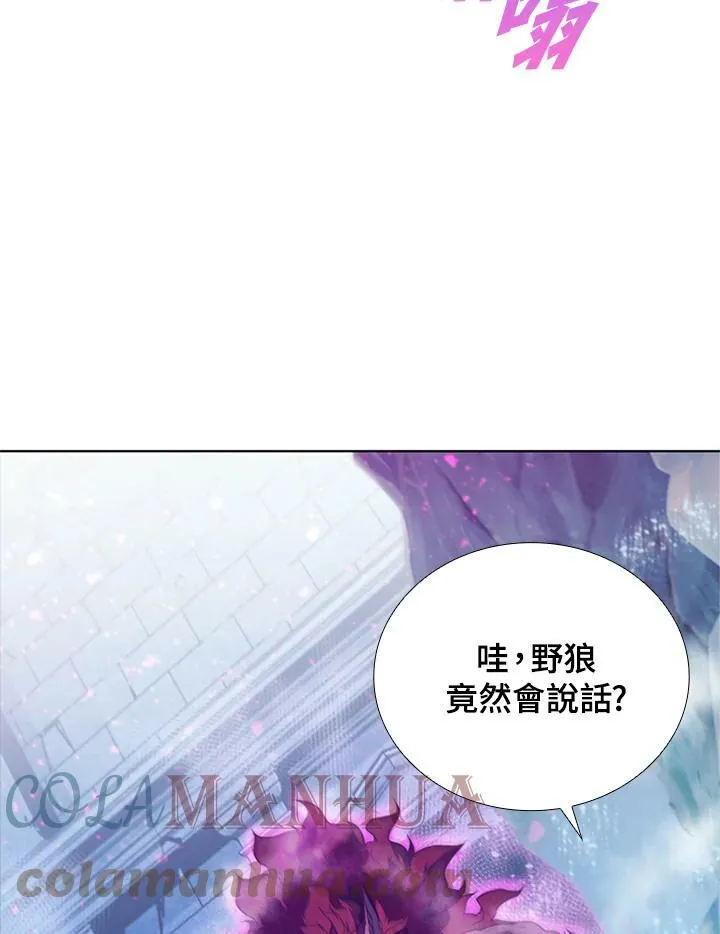 第68话8