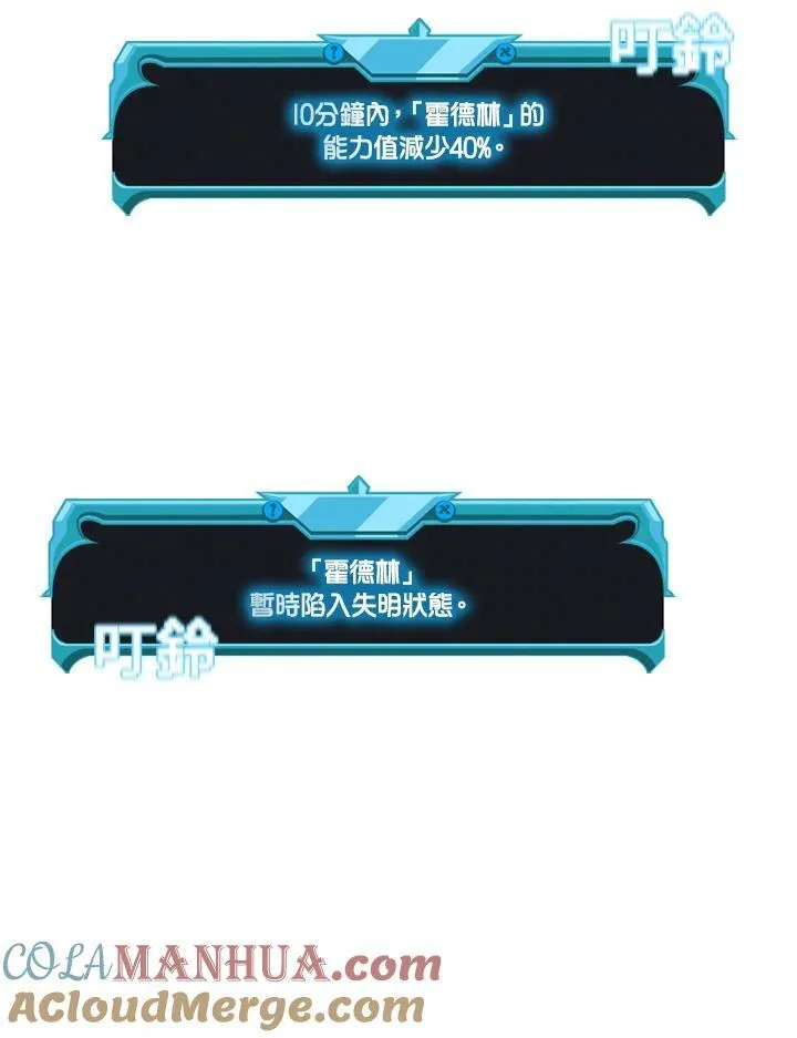 第76话92