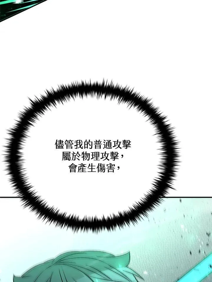 第127话159