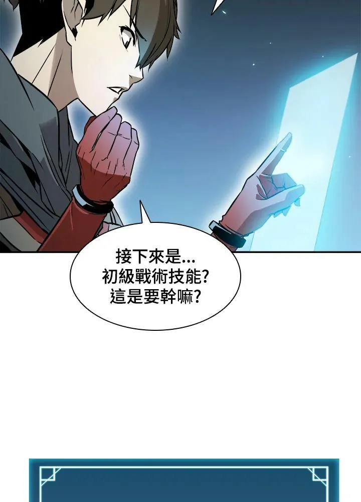 第4话40