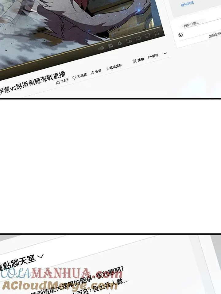 第74话108
