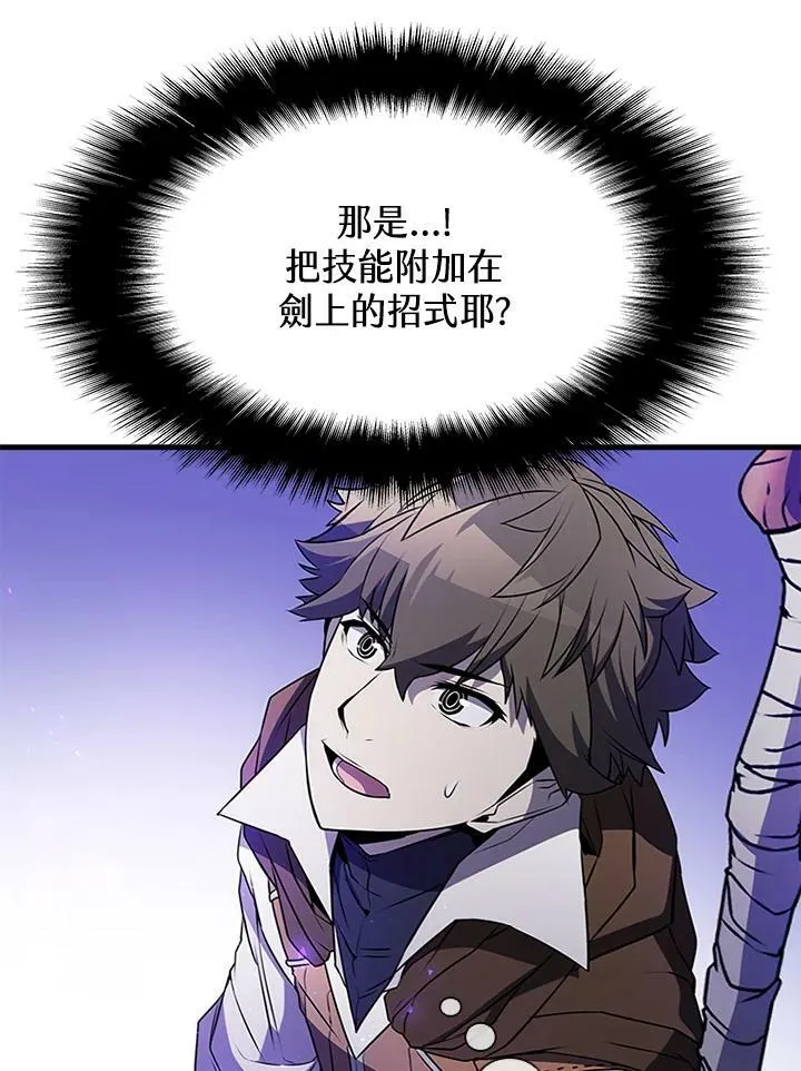 第74话93
