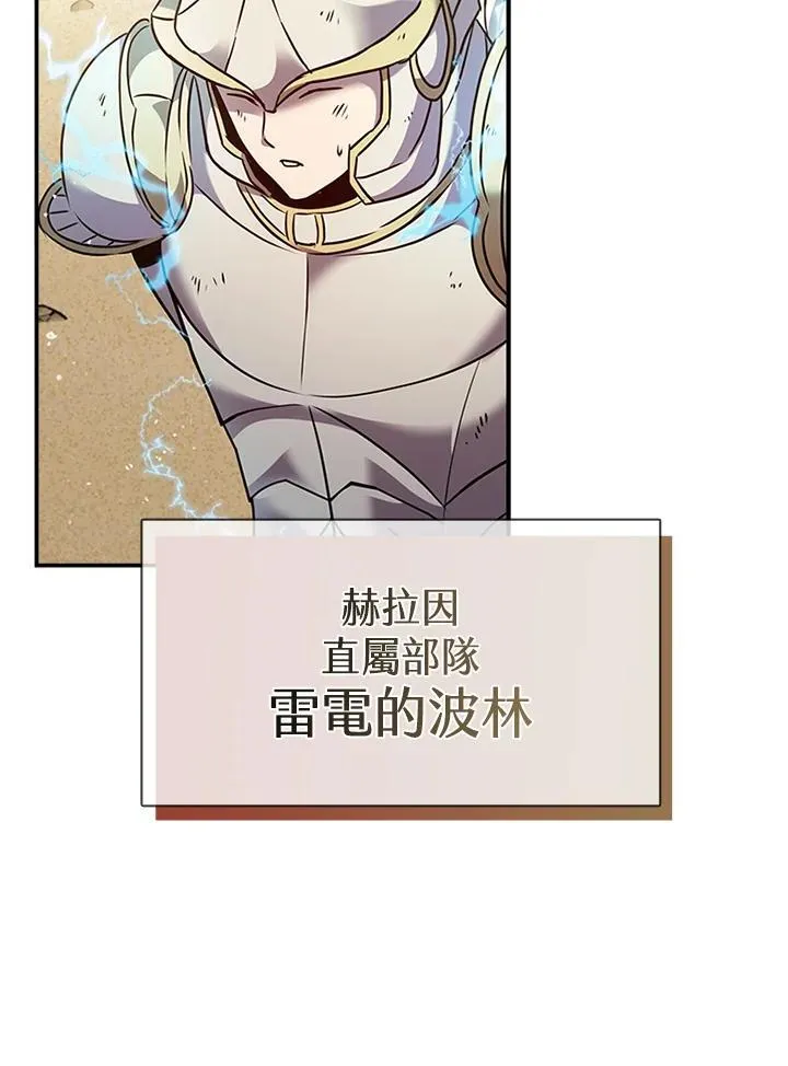 第98话81