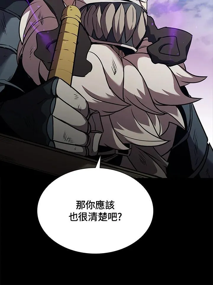 第101话57