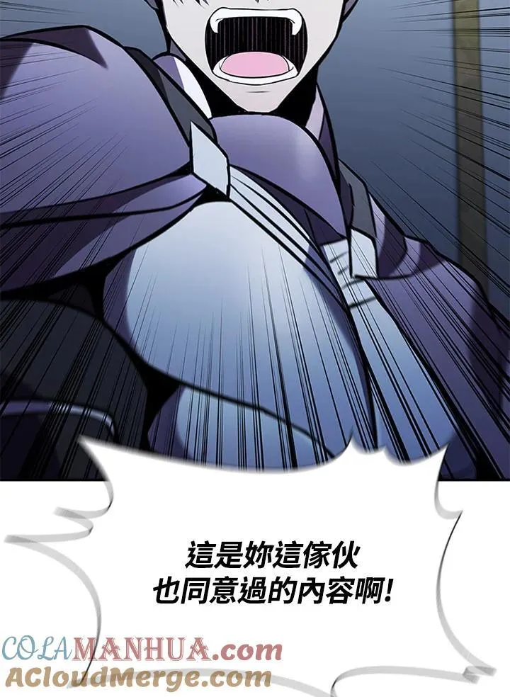 第105话28