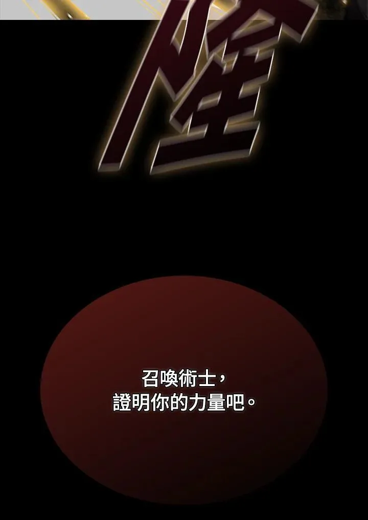 第93话7