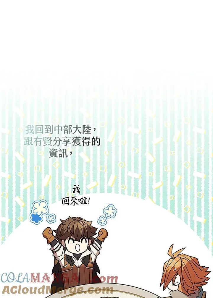 第119话20