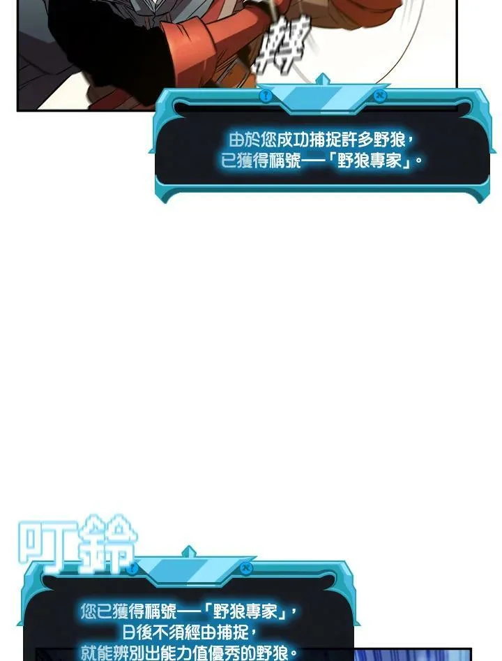 第3话57