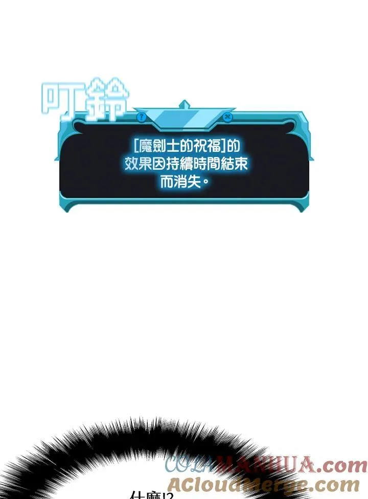 第88话84