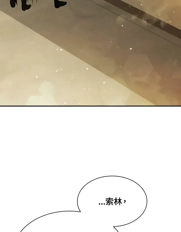 第83话33