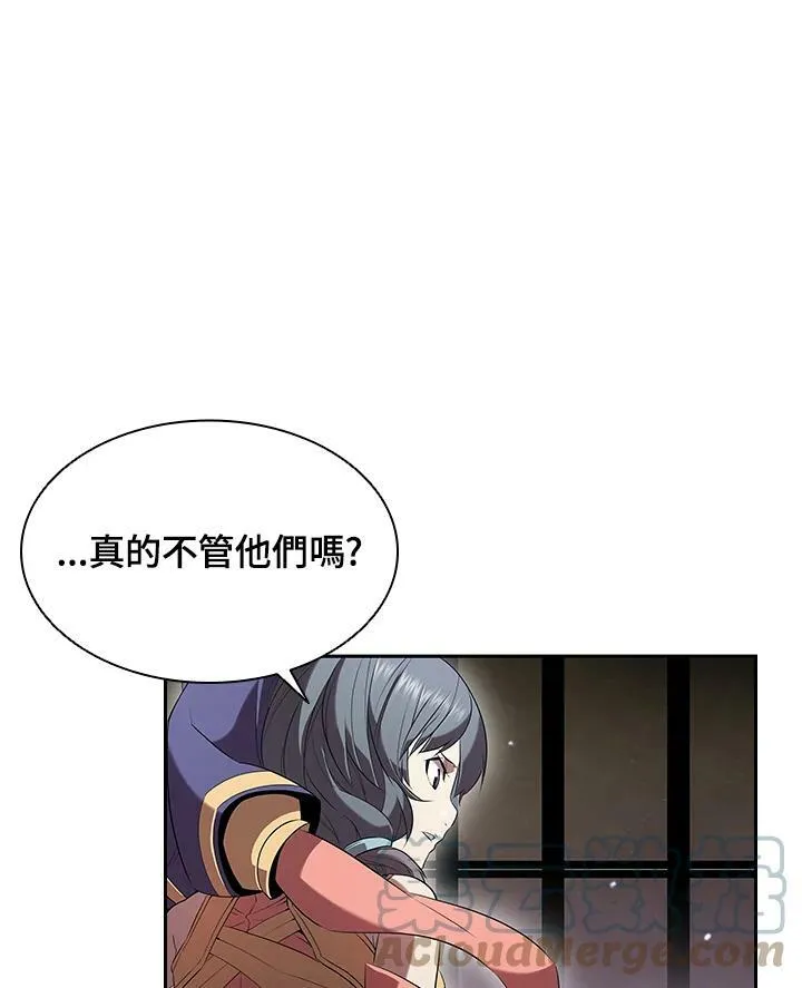 第13话20
