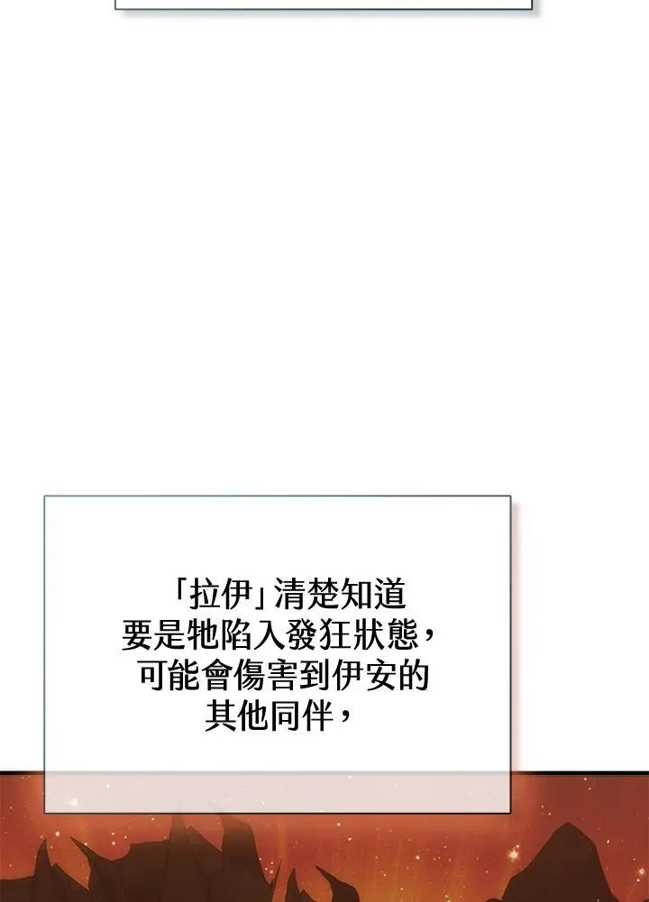 第101话74