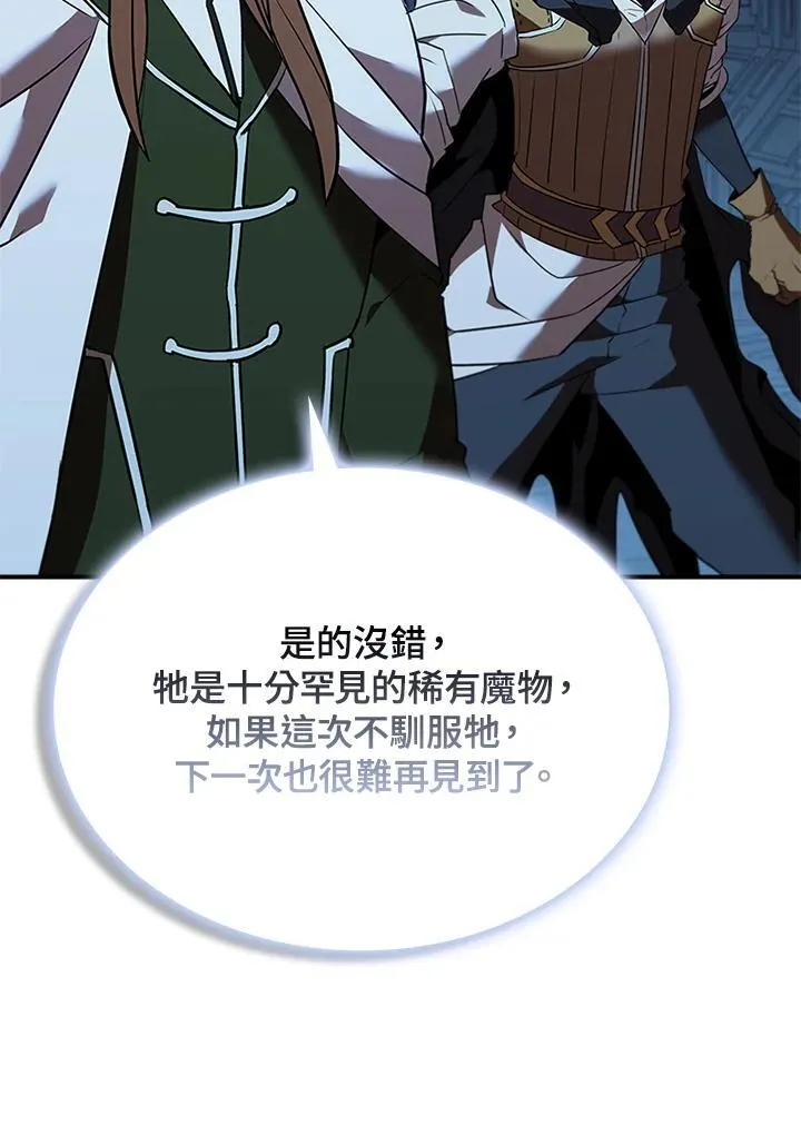 第125话99