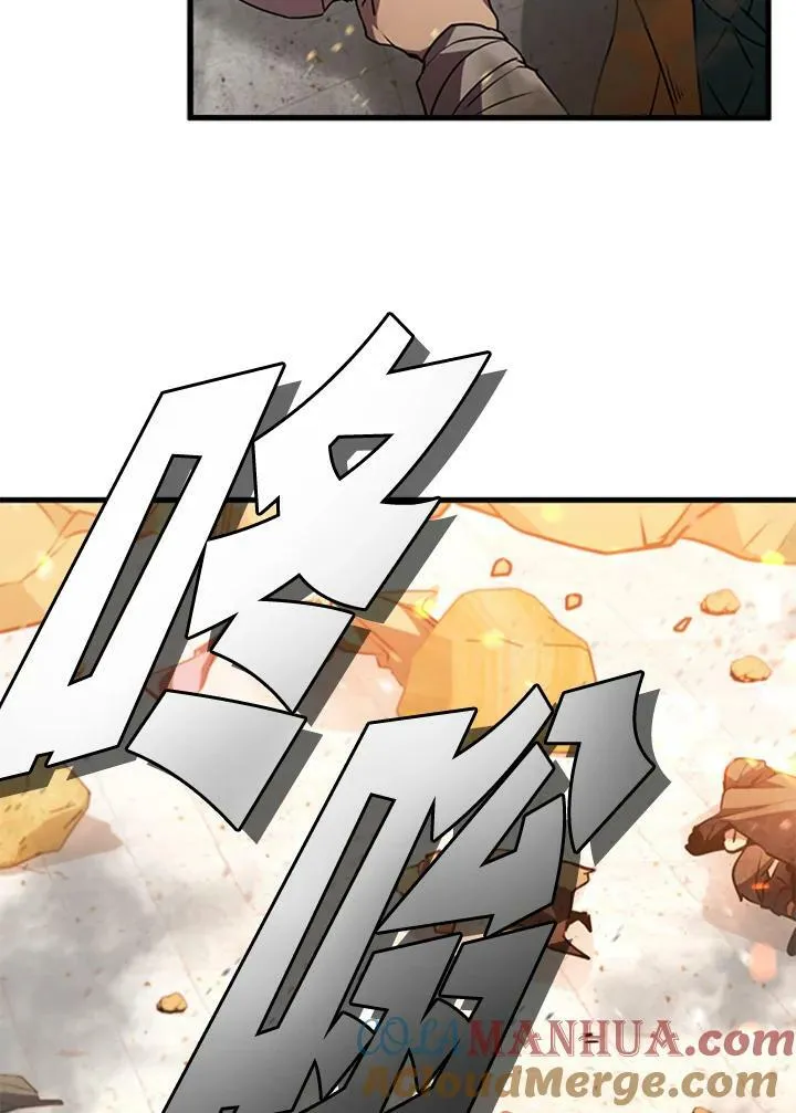 第86话88