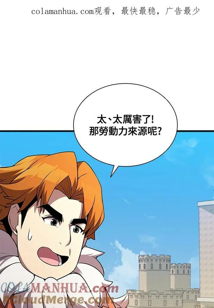 第84话152