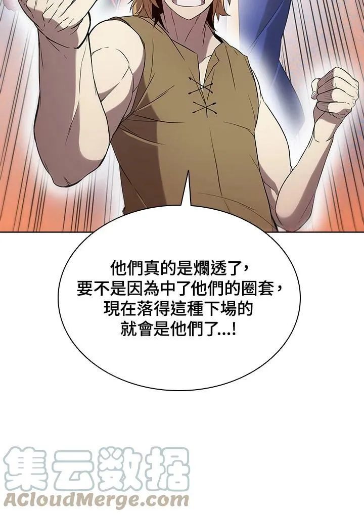 第15话78