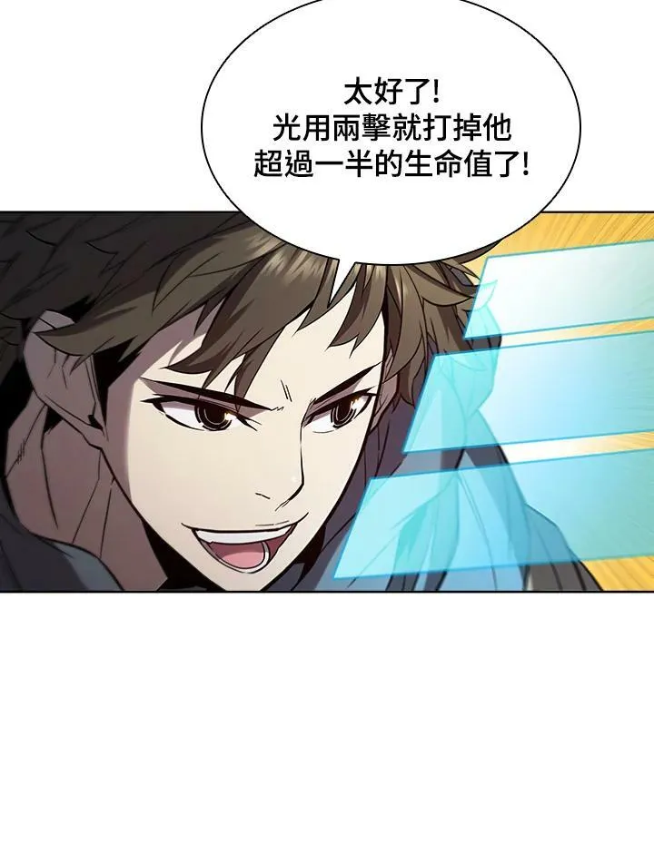 第39话38