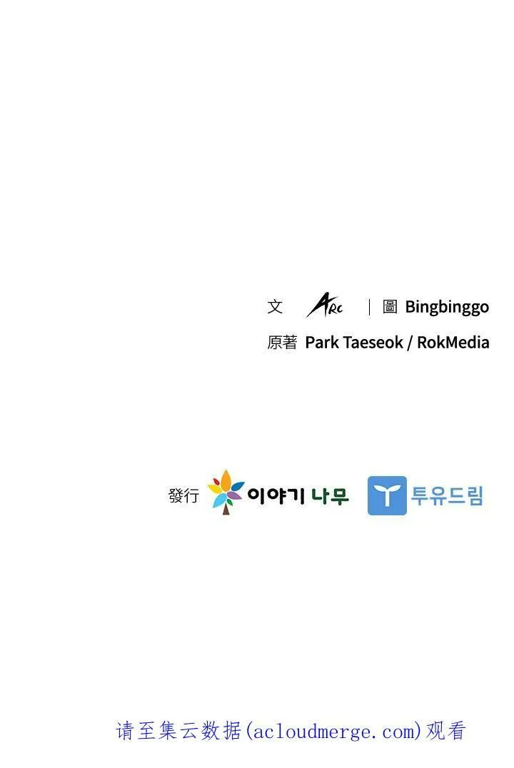 第25话89