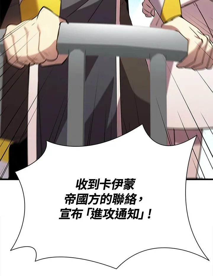 第85话87