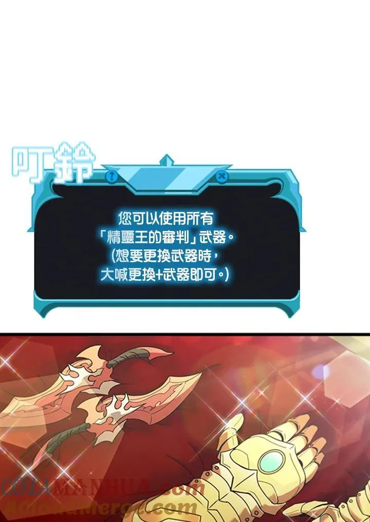 第93话32
