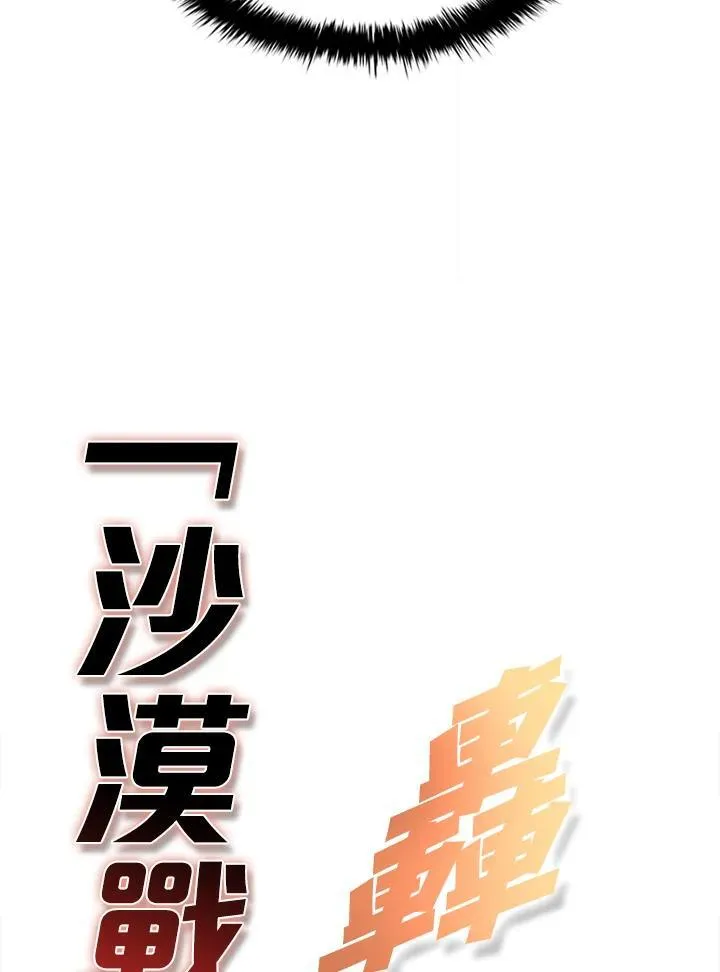 第99话137