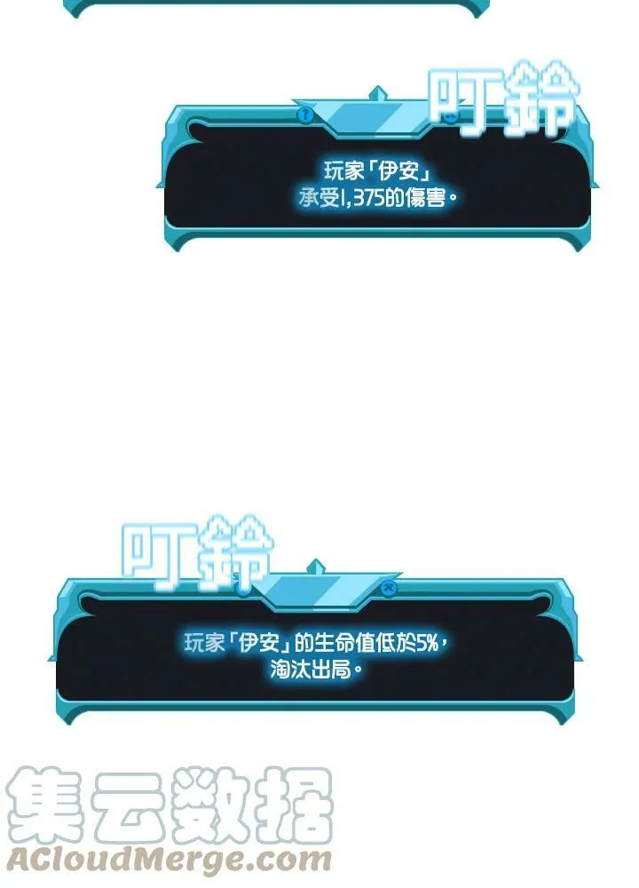 第34话80