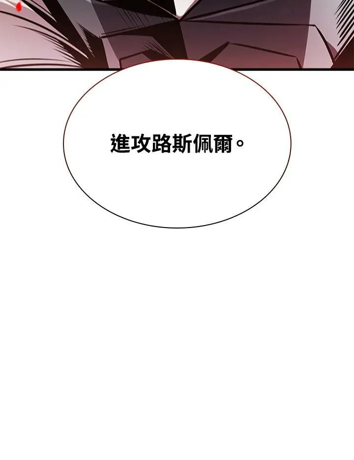 第84话14