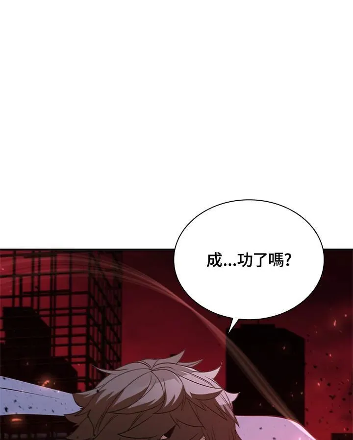第124话69