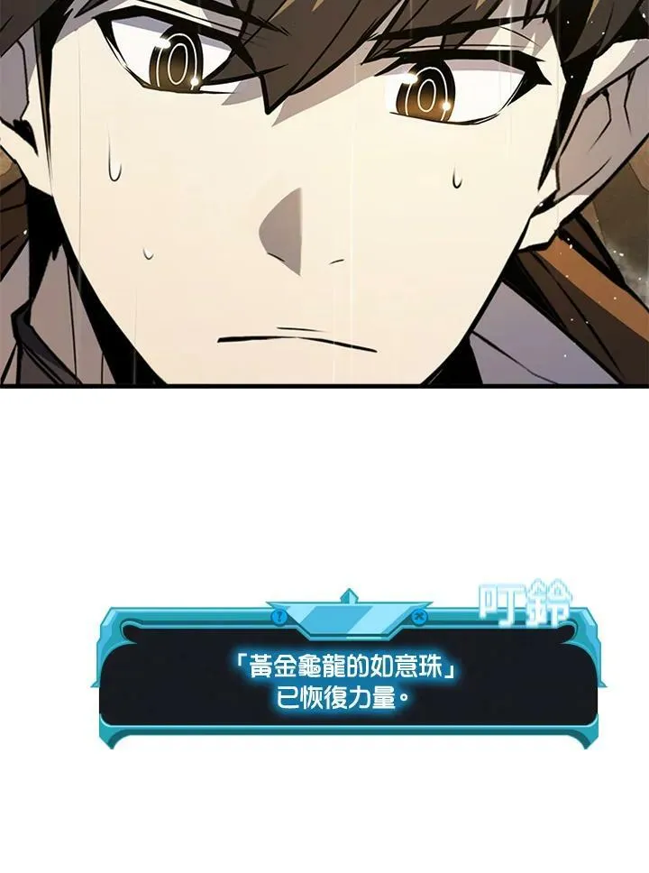 第80话150