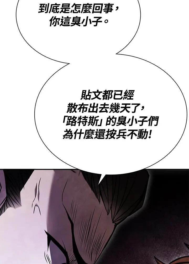 第105话102