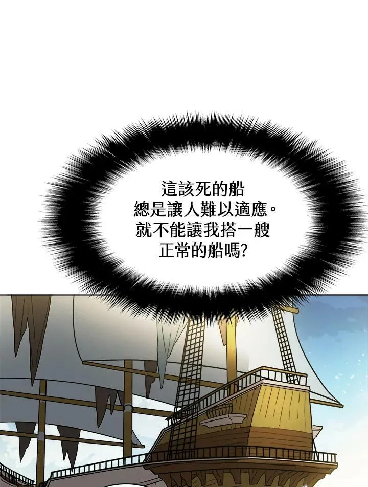第14话93