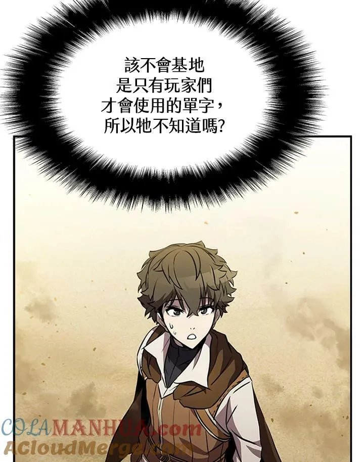 第82话64