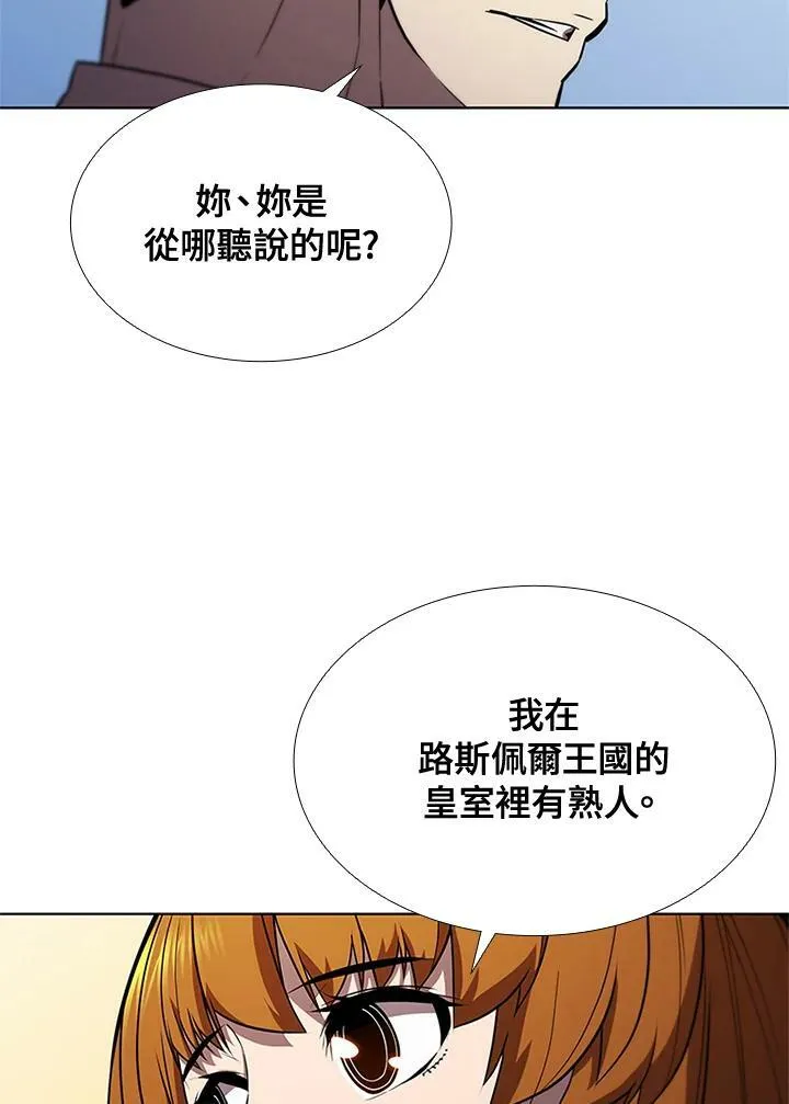 第61话67