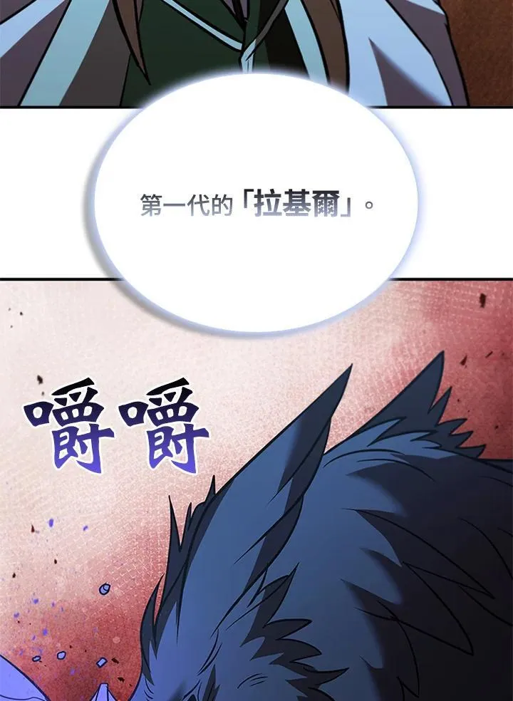 第125话91