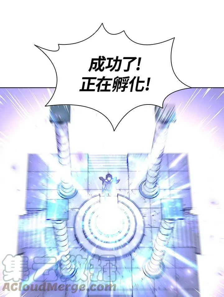 第56话44