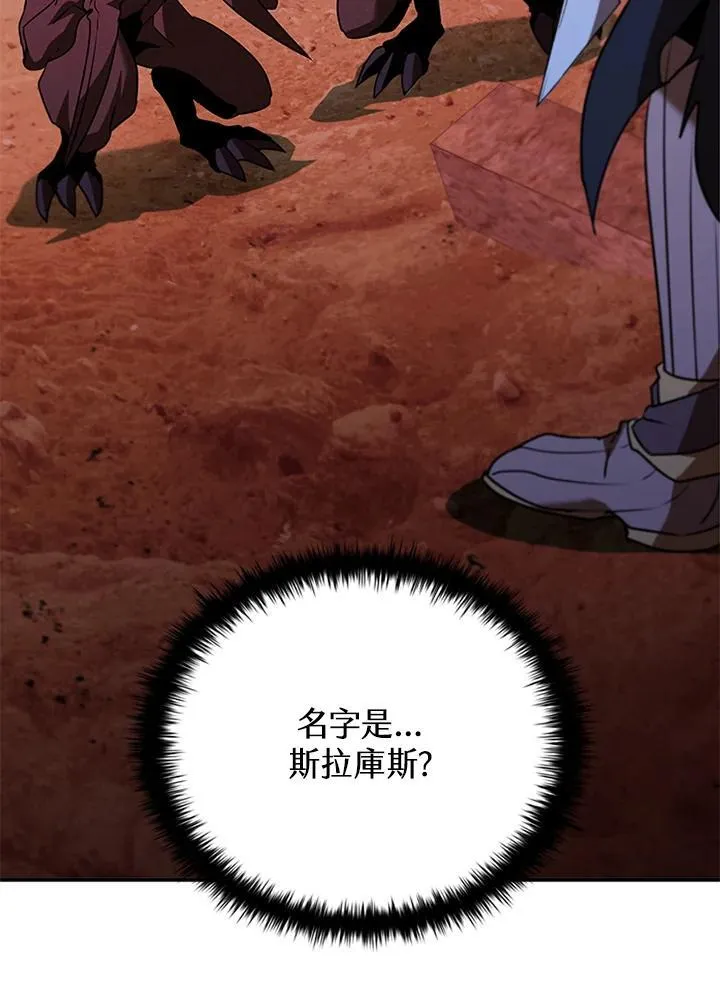 第121话21