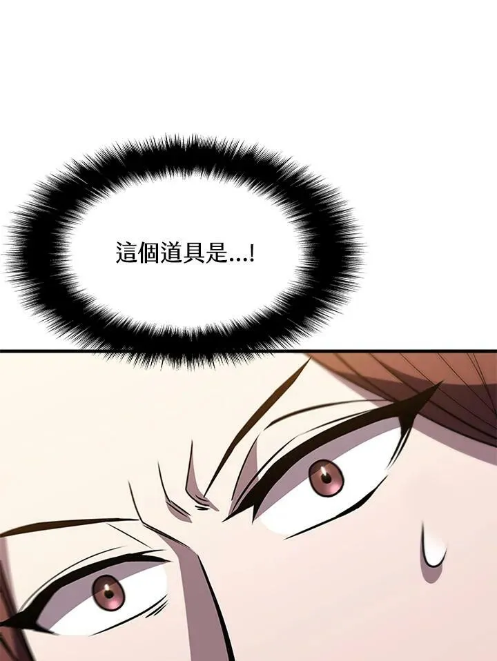 第79话54