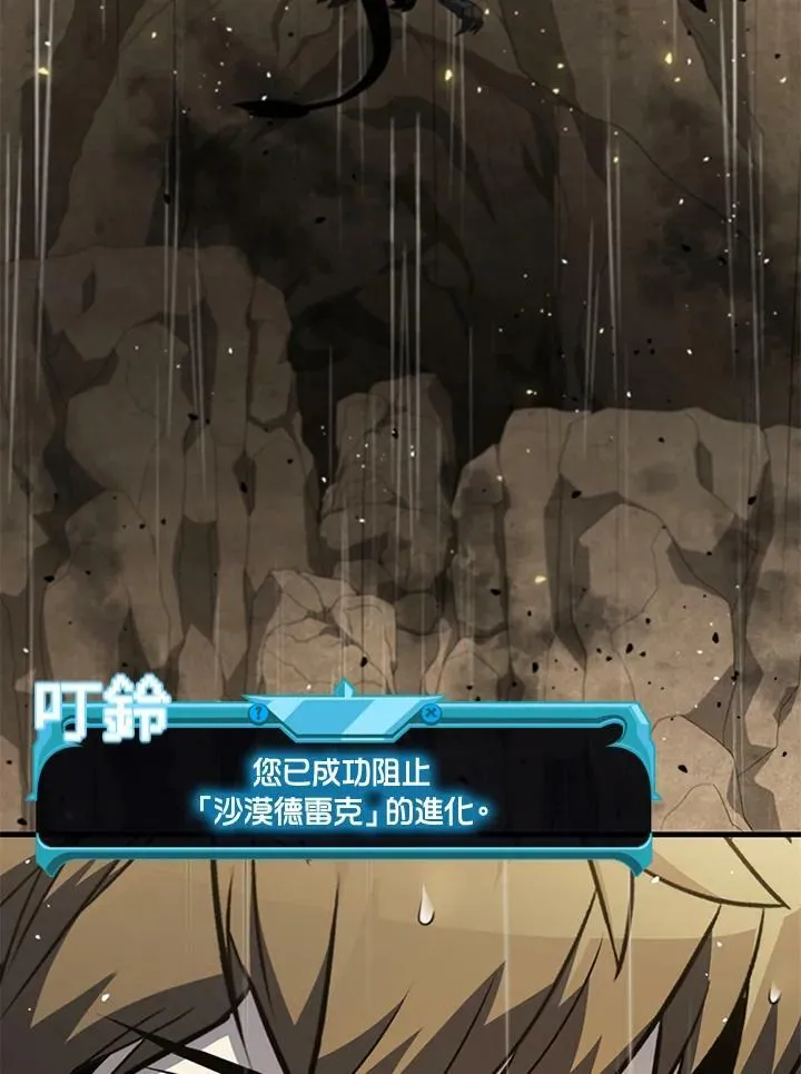 第80话149