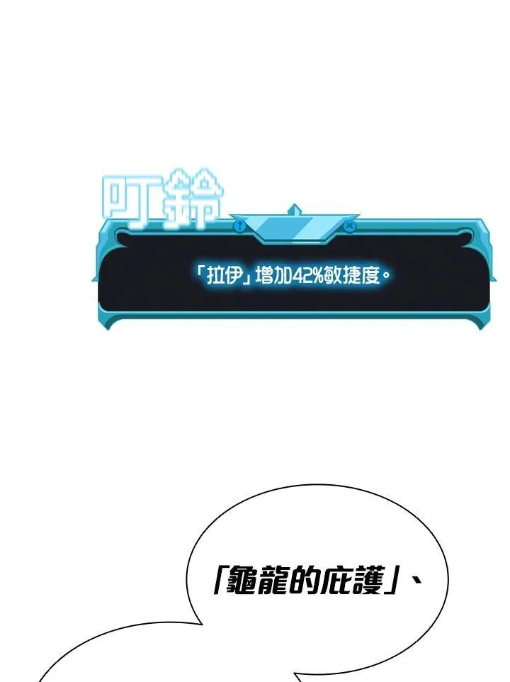 第87话157
