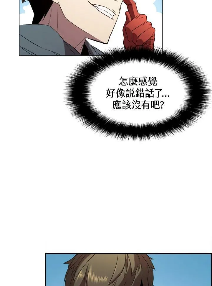 第14话39
