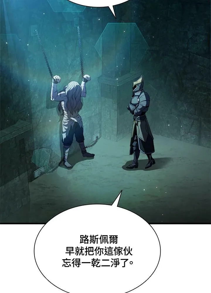 第72话141