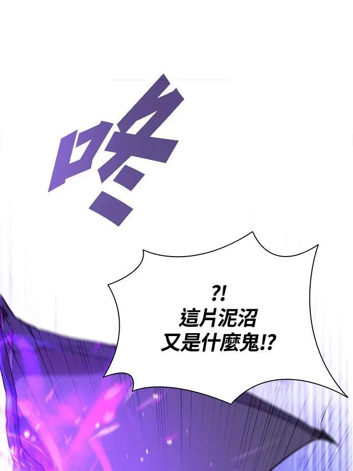 第103话117