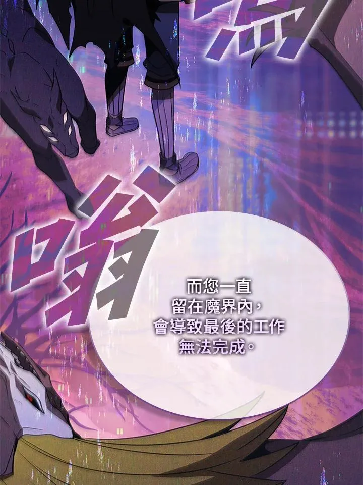 第117话93