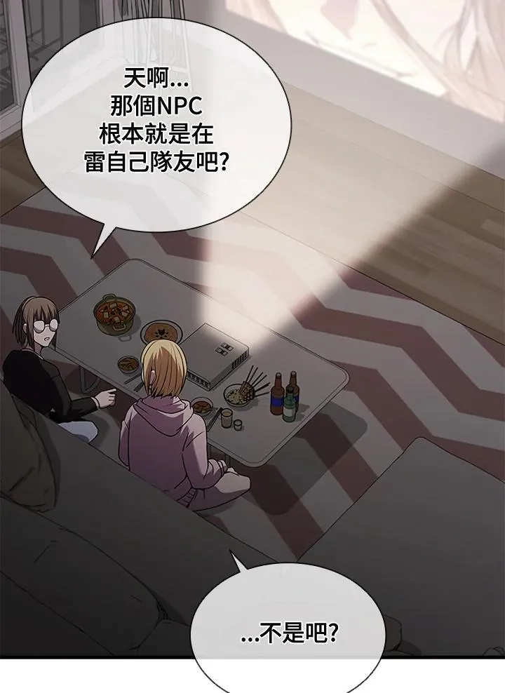 第98话22