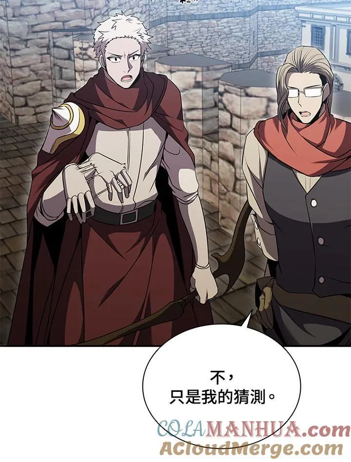 第106话152