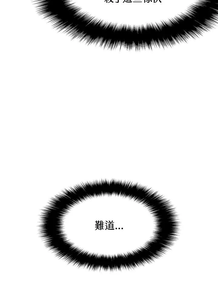 第88话171